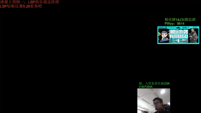 【2022-05-08 13点场】4AM王欣：亚服前十车队，全员大师，你看不看？