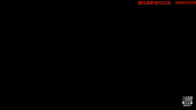 【2022-05-03 17点场】dimaaosi：晚上见菈妮！