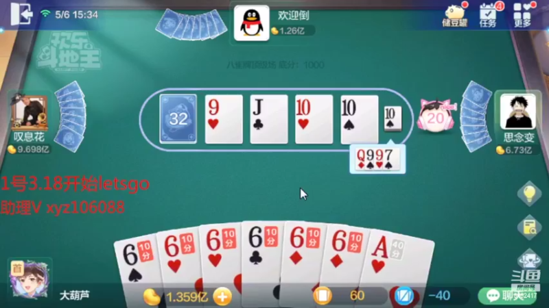 【2022-05-06 14点场】大吉大利v587：半小时输3亿我骄傲了嘛