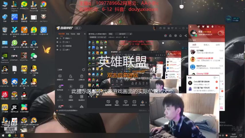 【2022-05-08 12点场】小新AAO：教学局上大师有手就行