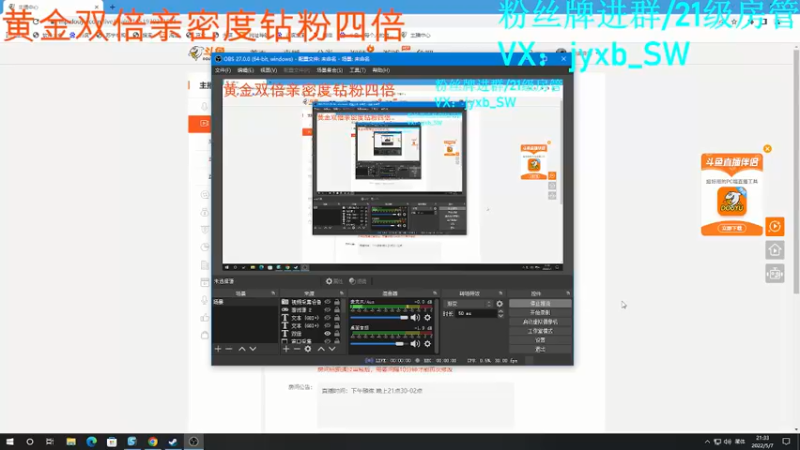 【2022-05-07 21点场】A趣趣趣趣：【A趣】双倍亲密度钻粉四倍