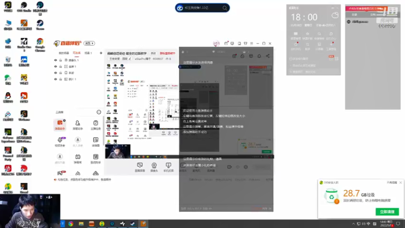 【2022-05-08 18点场】eStarPro橘子：和blue一起解说总决赛
