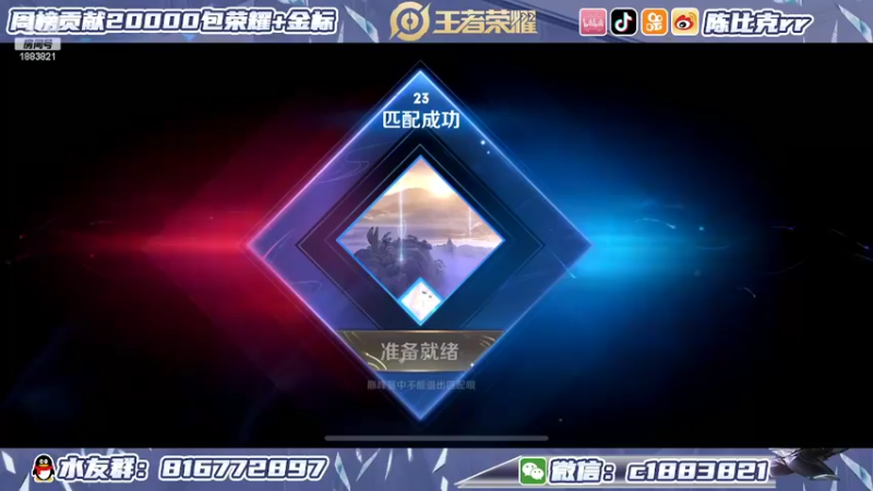 【2022-05-08 21点场】陈比克rr：沉淀沉淀。