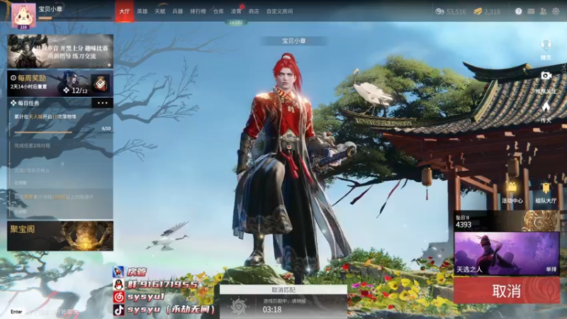 【2022-05-06 13点场】sysyu：【sy】开通钻粉送主播定制抱枕！