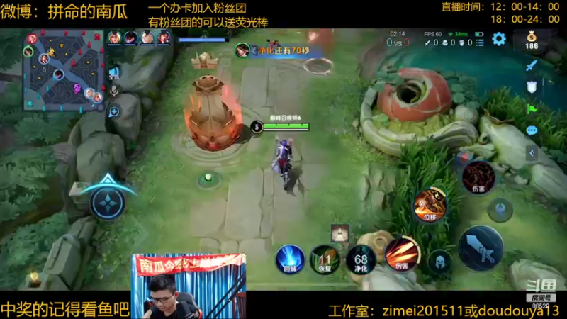 【2022-05-07 21点场】爱鱼丶南瓜：国1铠  巅峰冲第一