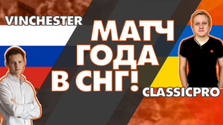 【帝国时代2】帝国时代中的俄乌战争 重生杯 Vinchester与ClassicPro 同室操戈！上半场