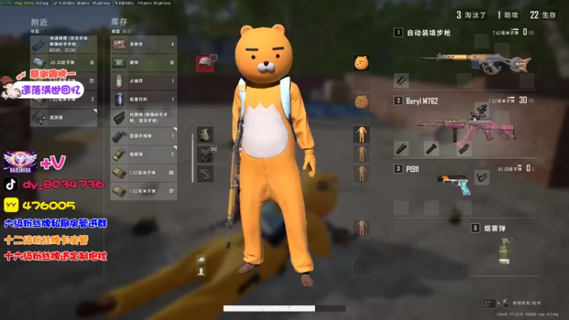 【2022-05-07 19点场】团团家可爱的B：【小奶团】东北本包