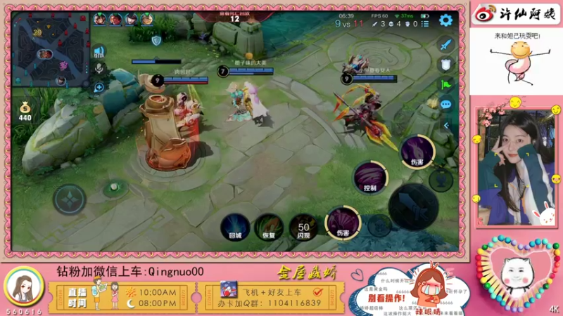 【2022-05-08 00点场】许多晴：重庆：❤️话多且高冷