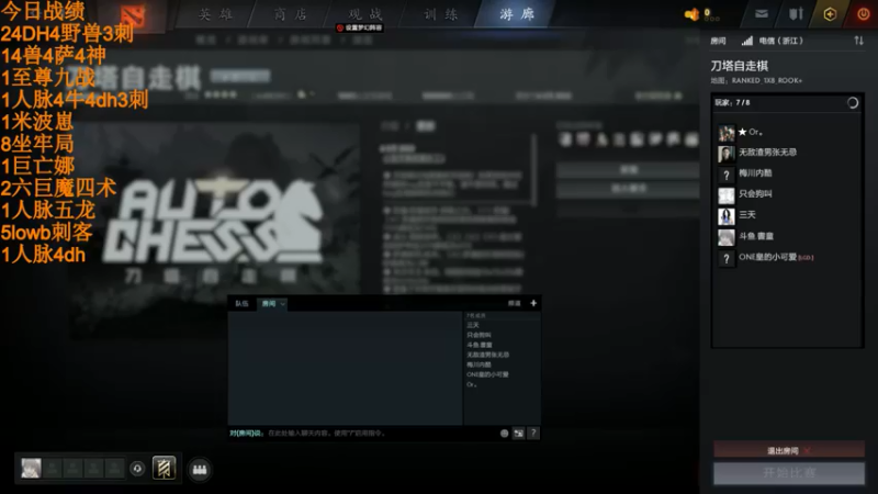 【2022-05-06 12点场】高级伴读書童：唯独你自己不行