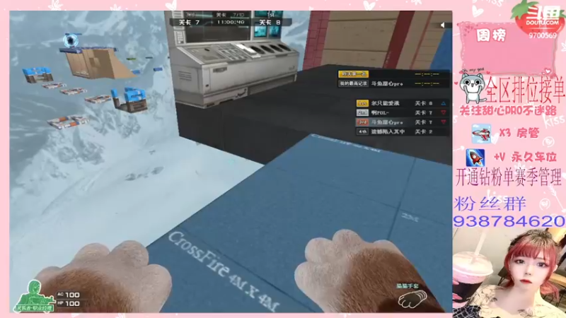 【2022-05-08 10点场】甜心pro：全区排位/一朵落败的花罢了