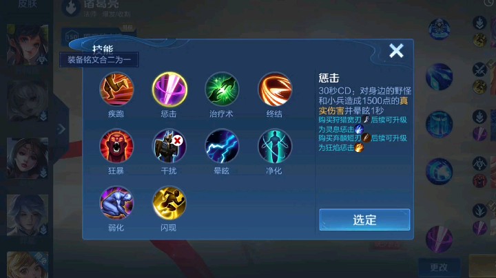 猪脚亮0.12这个皮肤很好看