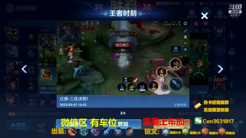 【2022-05-07 16点场】Cen如今：国服达摩，骚操作，实力带粉!!!