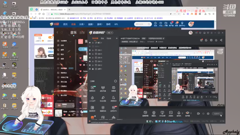 【2022-05-08 09点场】苏宛儿丶：✽祝天下妈咪节日快乐✽