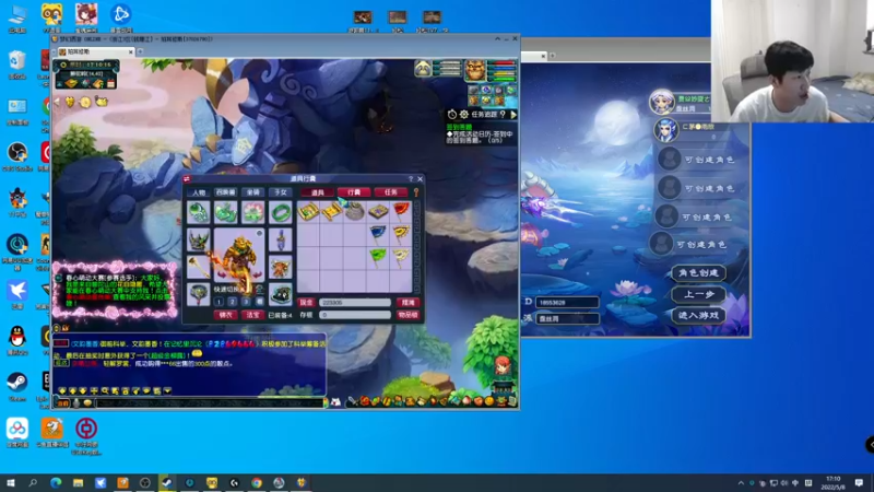 【2022-05-08 17点场】yjjimpaopao：下午怎么说？