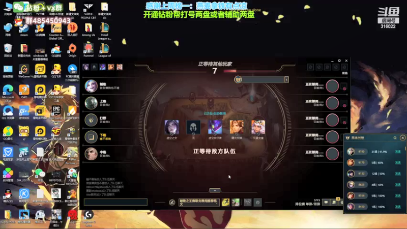 【2022-05-08 16点场】右手supking：斗鱼右手 绝世懦手