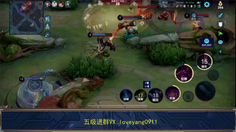 【2022-05-05 15点场】阳阳Yc：国服貂蝉 巅峰赛冲2100分