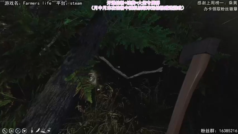 【2022-05-02 21点场】兔了了丶：【农场主模拟器】：兔兔的农场主生活
