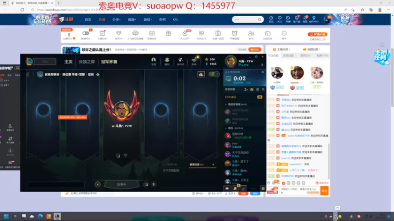 【2022-05-08 16点场】石页的第一根矛s：峡谷之巅认真上分！