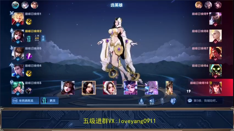 【2022-05-05 21点场】阳阳Yc：国服貂蝉 巅峰赛冲2100分