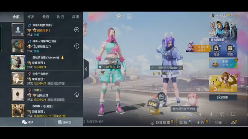 【2022-05-06 11点场】ST九九：黎明就在眼前 开冲