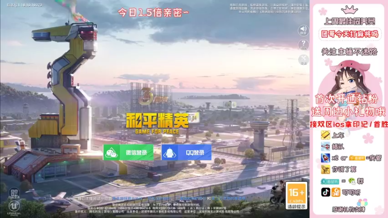 【2022-05-07 18点场】可可昕ohh：【你的小甜昕】欢乐带粉~