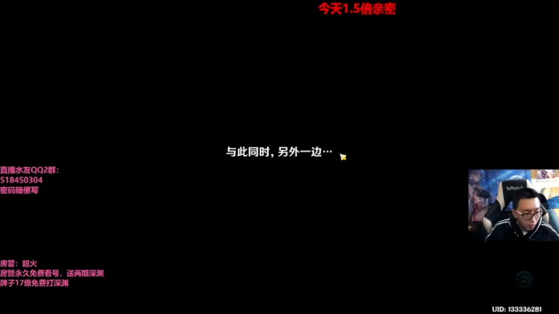【2022-05-08 15点场】原神龙四爷：没事儿看老四，解压又励志！