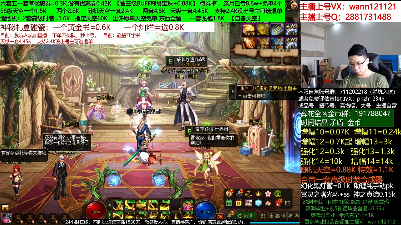 【DNF】今日不服的精彩时刻 20220508 07点场