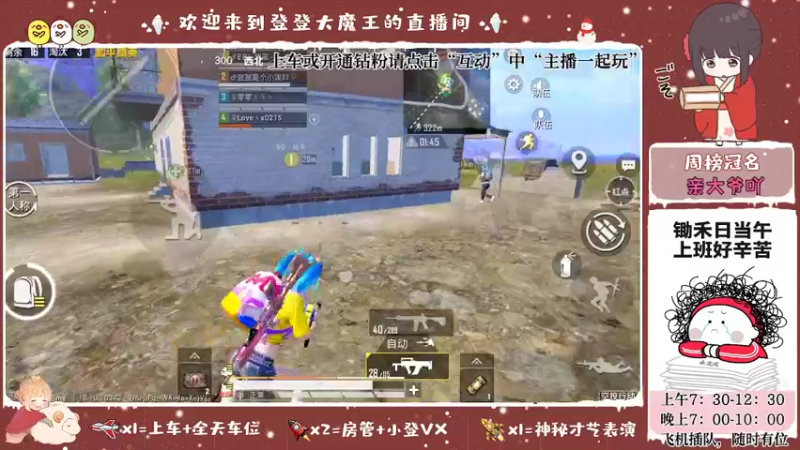 【2022-05-02 09点场】登登大魔王呐：才不是没人要的小笨蛋