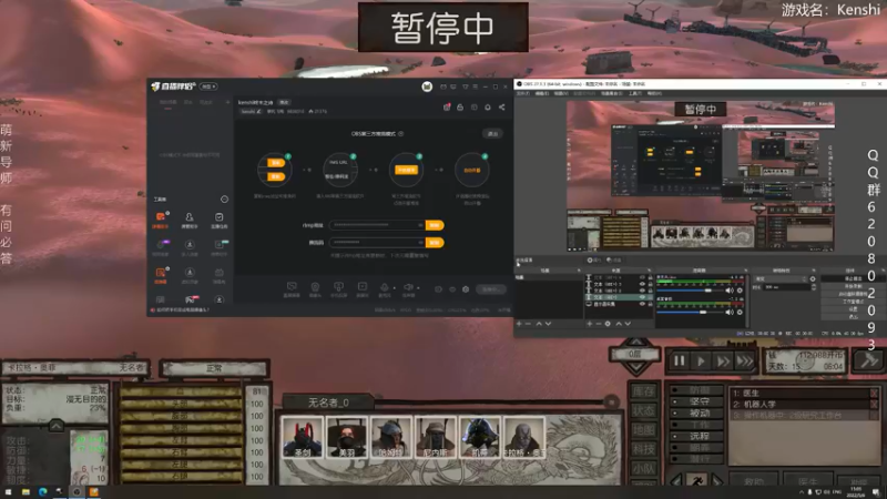 【2022-05-06 15点场】摩托飞鸭：kenshi终末之诗