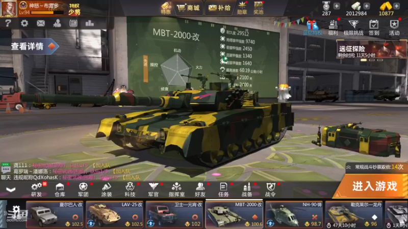 【2022-05-07 18点场】神怒布雷多：神怒布雷多的直播间