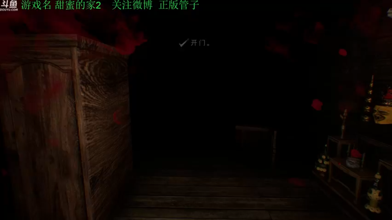 【2022-05-08 16点场】正版管子：【管子】甜蜜的家2·另类搞笑高能主播