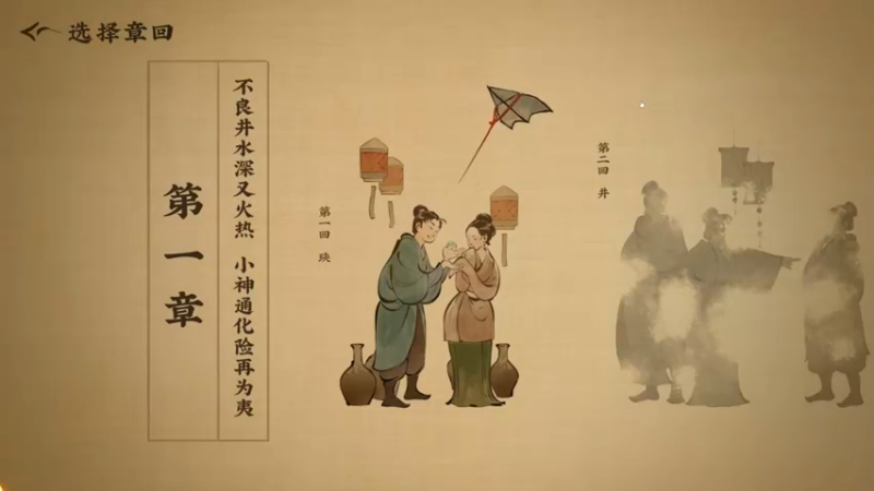 【2022-05-08 09点场】胶星影画：【纯经典】影视、游戏