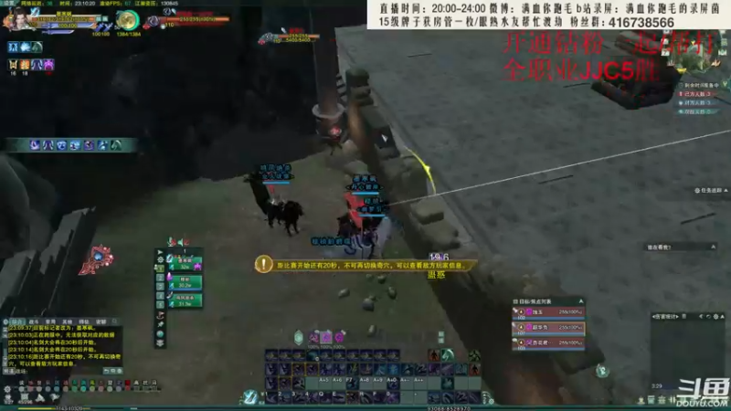 【2022-05-07 23点场】卷毛毛毛丶：【霸刀视角】苍霸毒之怒JJC！