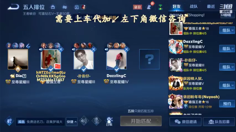 【2022-05-07 22点场】A老回：有车位 诸葛打野视觉盛宴