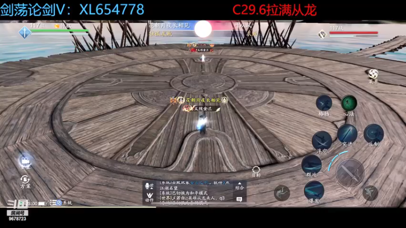 【2022-05-07 23点场】乐乐阿ovo：太白从龙论剑
