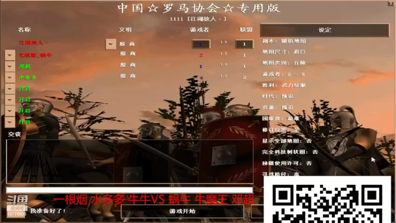 【2022-05-08 20点场】青山锅锅：青山锅锅的直播间
