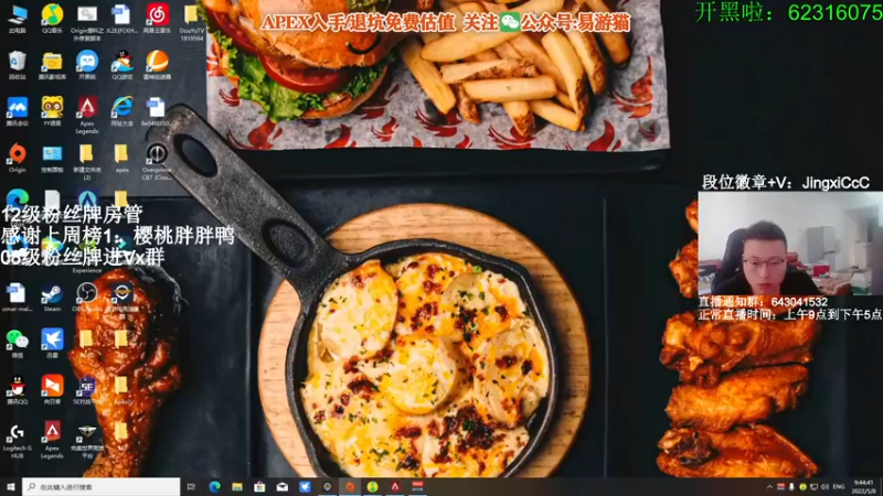 【2022-05-08 09点场】阿祖AZu2tap：究极无敌上大分gogogo