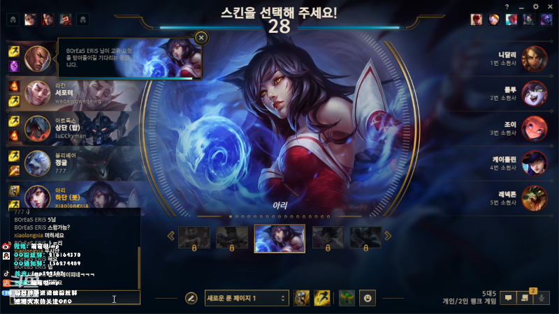 【英雄联盟】impOUO的精彩时刻 20220508 08点场