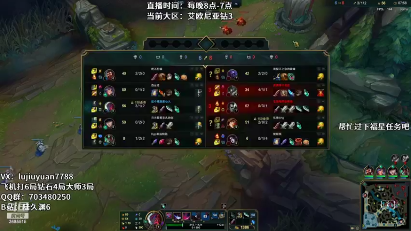 【2022-05-07 02点场】陆久渊：绝活永恩仍需加油