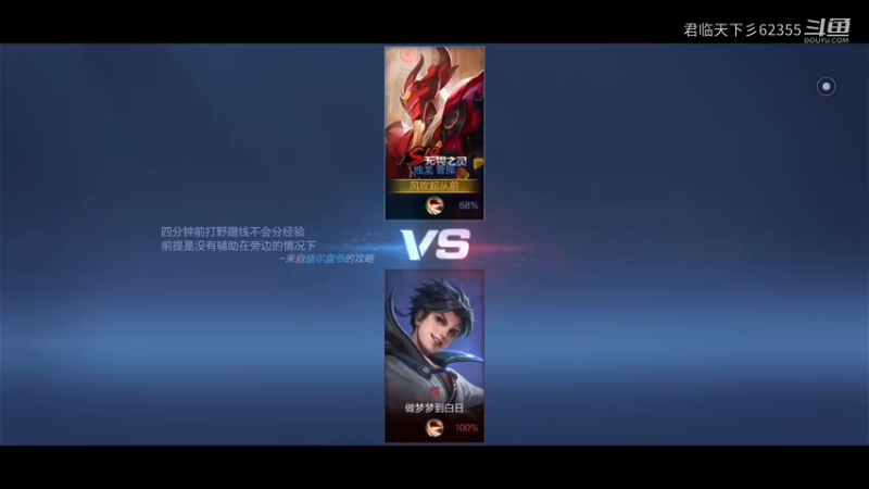 曹操对战曜