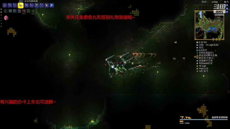 【2022-05-08 15点场】请叫我总攻大人丶：泰拉瑞亚专家灾厄坐牢记