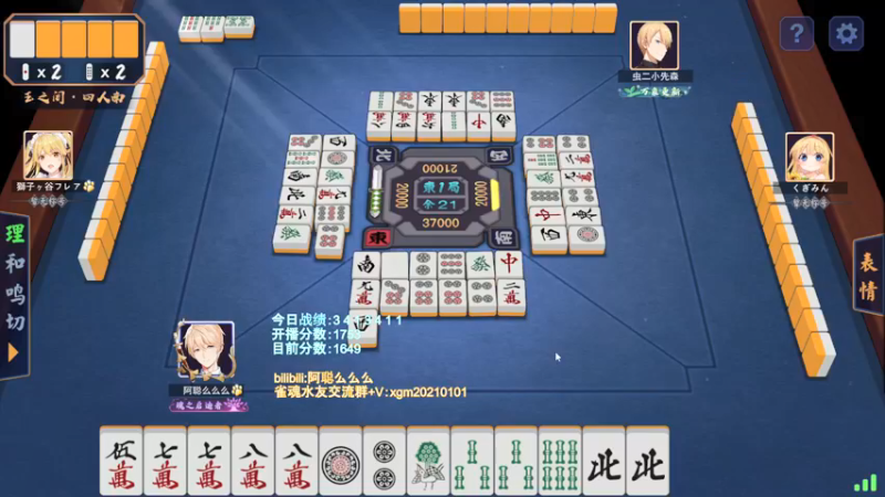 【2022-05-08 18点场】阿聪丷：【阿聪】赤木人称小阿聪！