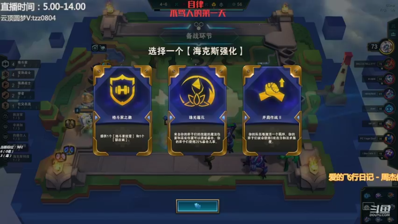 【2022-05-03 07点场】小象丶bby：国服1554：打会美服千分局！