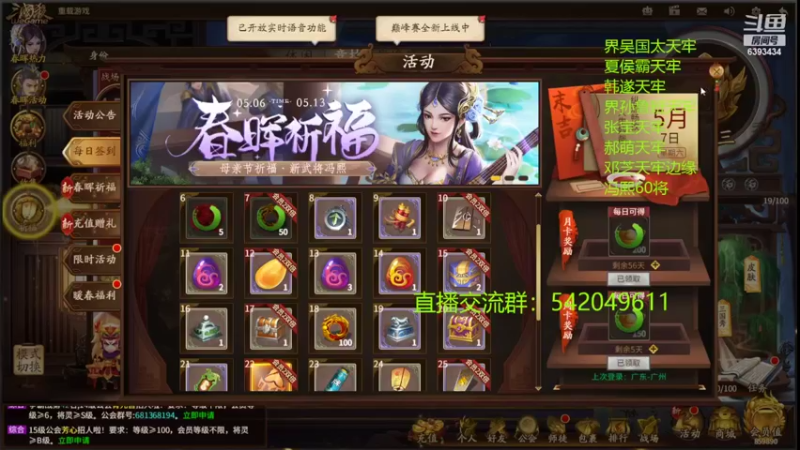 【2022-05-07 20点场】光栅圣泽：身份竞技上分指南