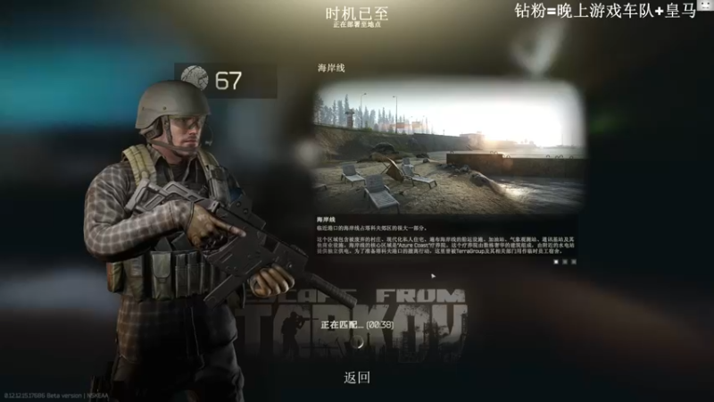 【2022-05-07 12点场】TAT大白：今日节目《改枪大师》