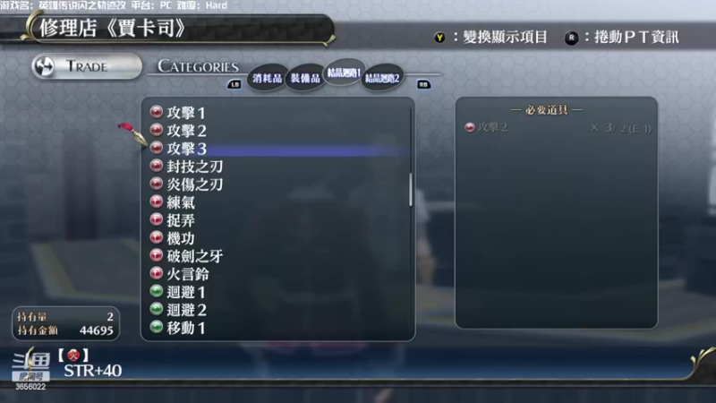 【2022-05-07 20点场】元気查克拉：【闪之轨迹改】查克拉の日常