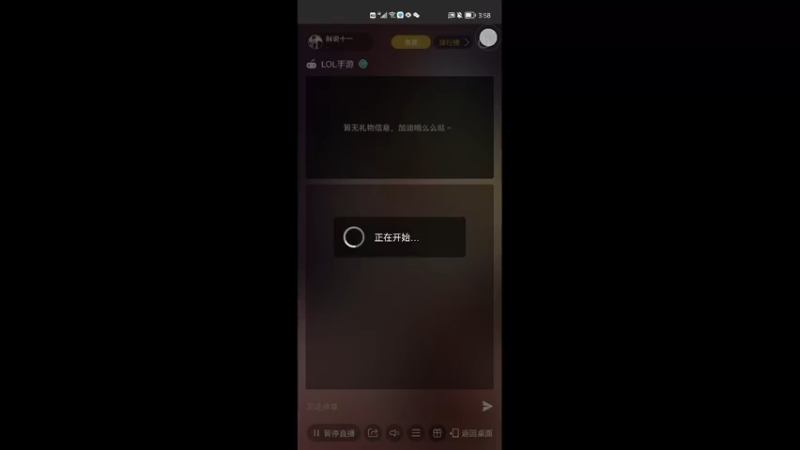 【2022-05-08 15点场】解说十一：解说十一：不听不听