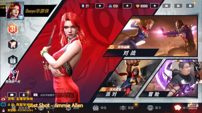 【2022-05-07 20点场】毕游侠：小组赛晋级，等下一轮中