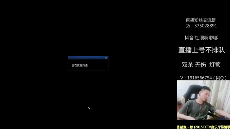 【2022-05-08 02点场】红眼啊嘟嘟：东西厂点将无敌！