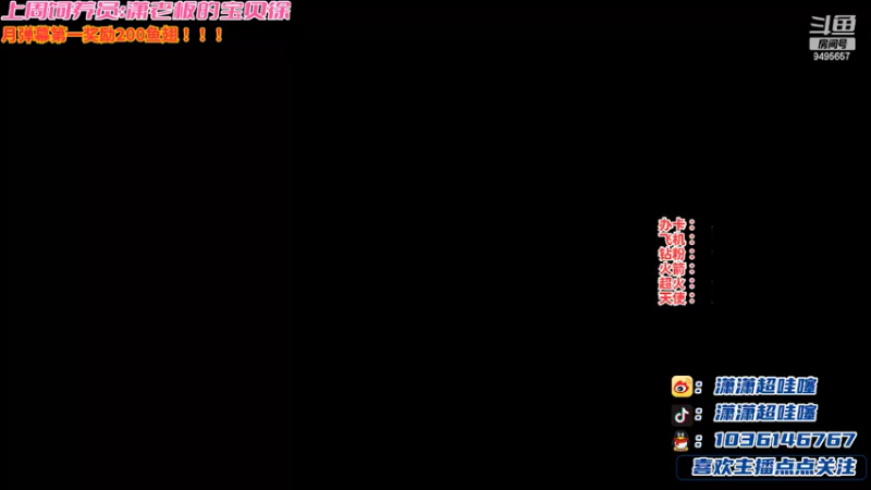 【2022-05-07 19点场】NB丶潇老板：赛季末悟出了版本答案～